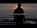 قصيدة بعنوان كلام عن الإختلاف للشاعر أنيس شوشان بأداء 