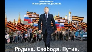 СЪЕЗД НОД 2017 ГОД