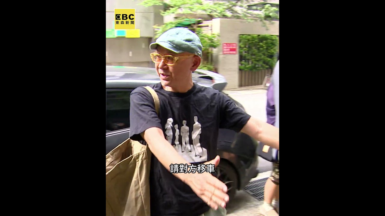 亂停車犯眾怒！大安名手搖茶山小遭鄰里拒買