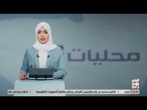 شرطة عدن تقبض على منتحل صفة اميرة محمد وشريكته