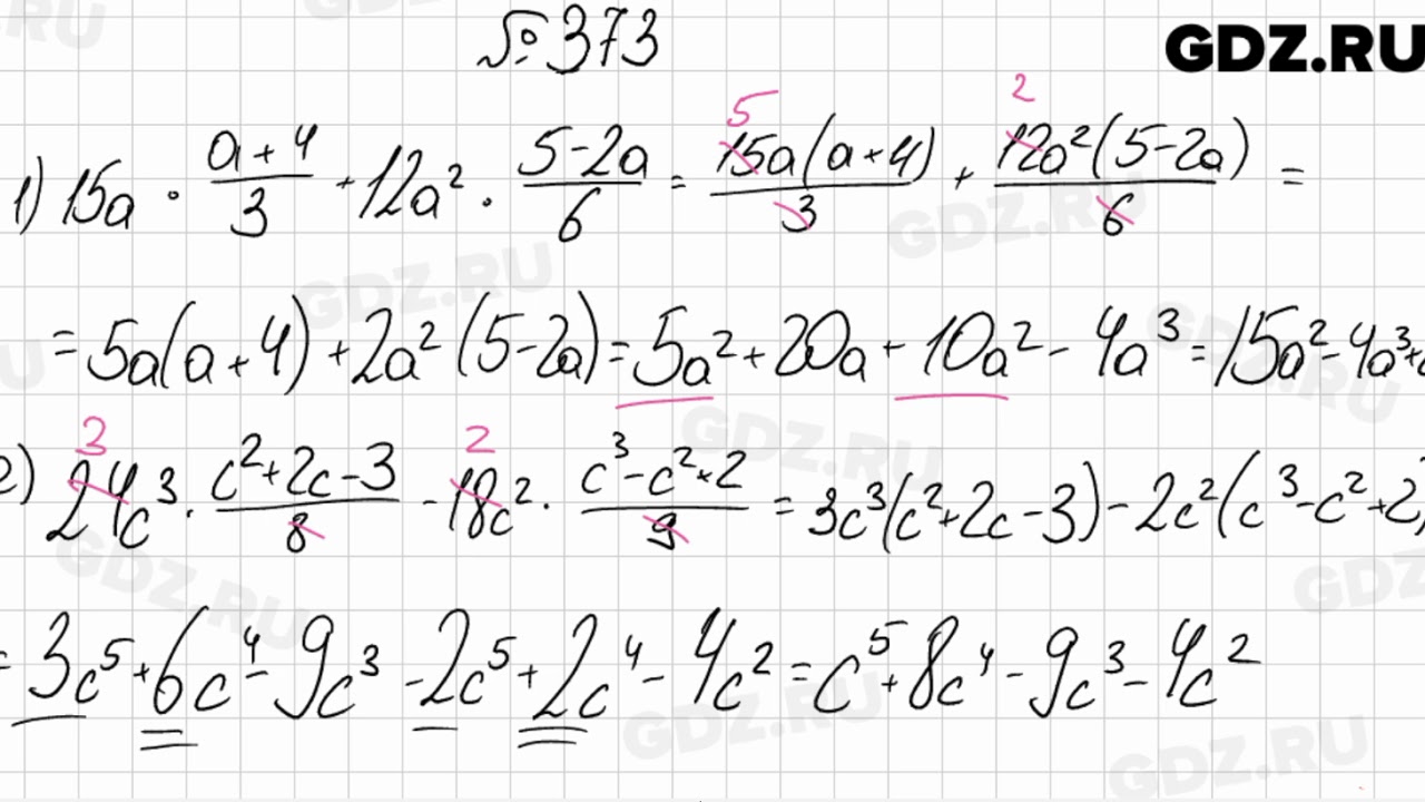 1034 алгебра 7 мерзляк. Номер 373 по алгебре 7 класс. Алгебра 7 №377. Мерзляк 7 класс Алгебра №370. Алгебра 7 класс 377.