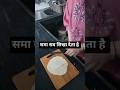 #समय सब सिखा देता है #जीत सिद्धू