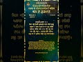 HUKAMNAMA SHIRI DARBAR SAHIB AMRITSAR | 12/05/2026 || || AKHAND KIRTAN