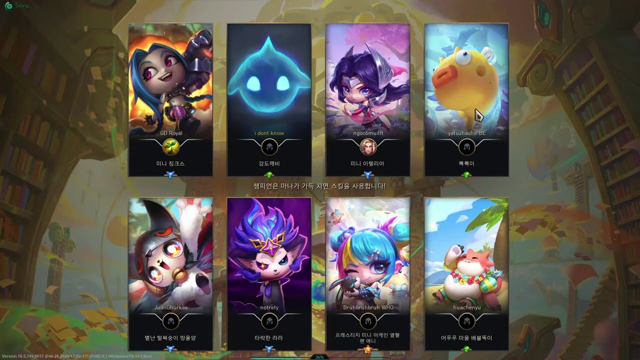 1827점 ) pbe 프로젝트