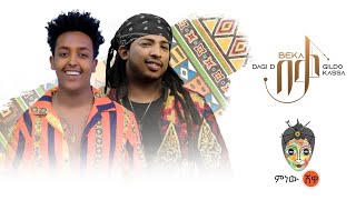 Dagi D ft Gildo Kassa Beka በቃ New Ethiopian Music Lyrics