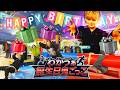 【残り107日】フォーエイト最後の誕生日鬼ごっこ!? 感動と奇跡の連発でメンバーも思わず涙...