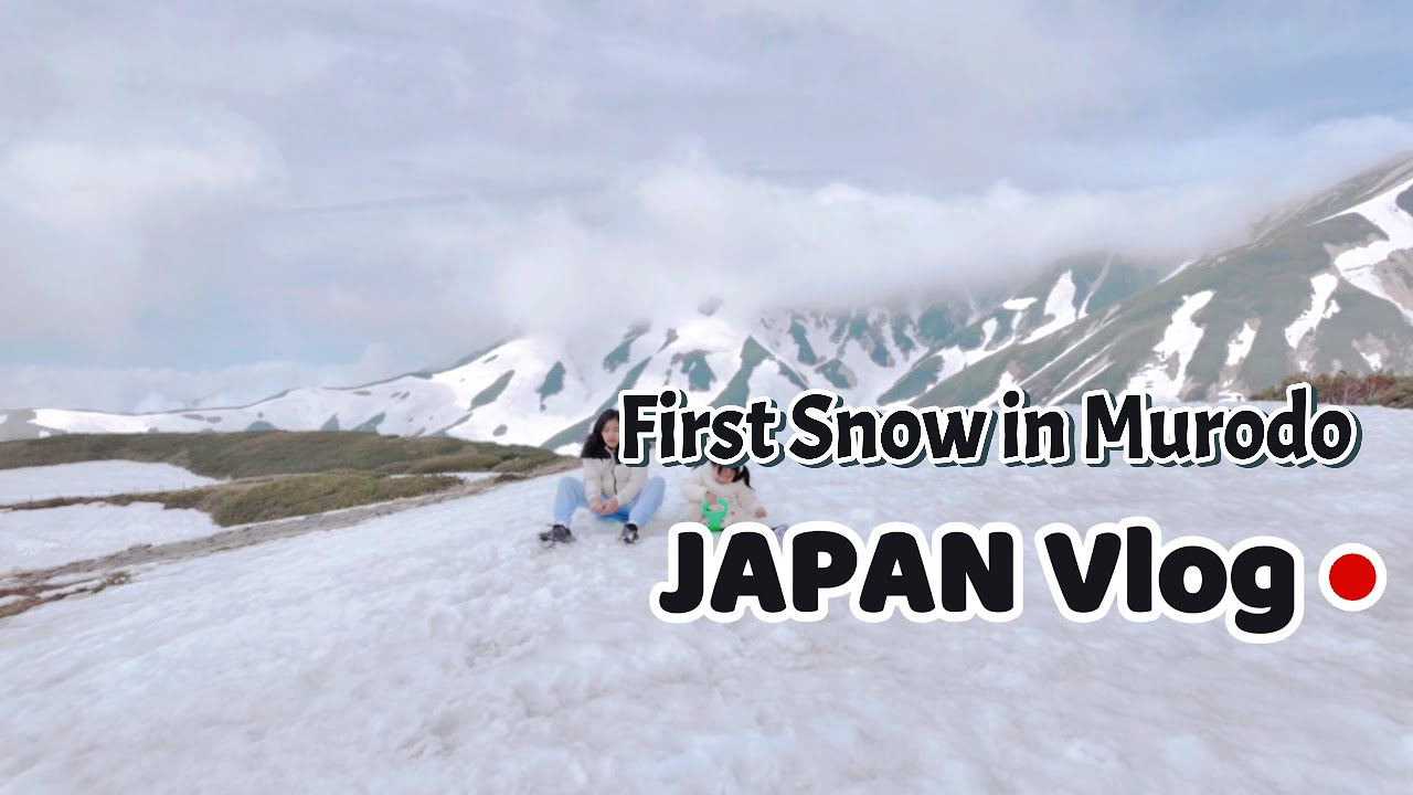 Семейное развлечение в снегу Муродо, а затем — к плотине Куробэ