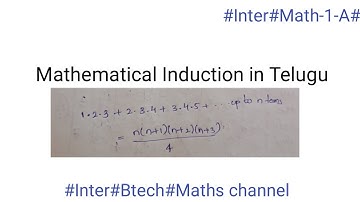 Mathematical Induction problem in telugu | Inter-1-A | #Inter#Btech# Maths channel