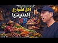 Real Indonesia 🇮🇩 Street Food in Bogor’s Local Village🤩
