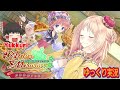 【ゆっくり実況 #4】 メルルのアトリエ 〜アーランドの錬金術士3をゆっくりがプレイする レトロゲーム 【コメ付き】