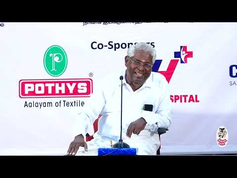 அன்றும்.  இன்றும் | Part 2 | Kovai Nagaichuvai Sangam