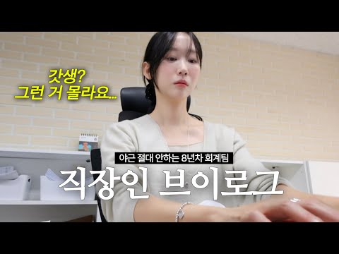 브이로그