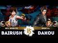 KOF XV ▰ BAIRUSH (Yuri/Benimaru/Isla) 🆚 DAKOU (Benimaru/Kyo/Isla) 🎞️Replay Match - 4/26