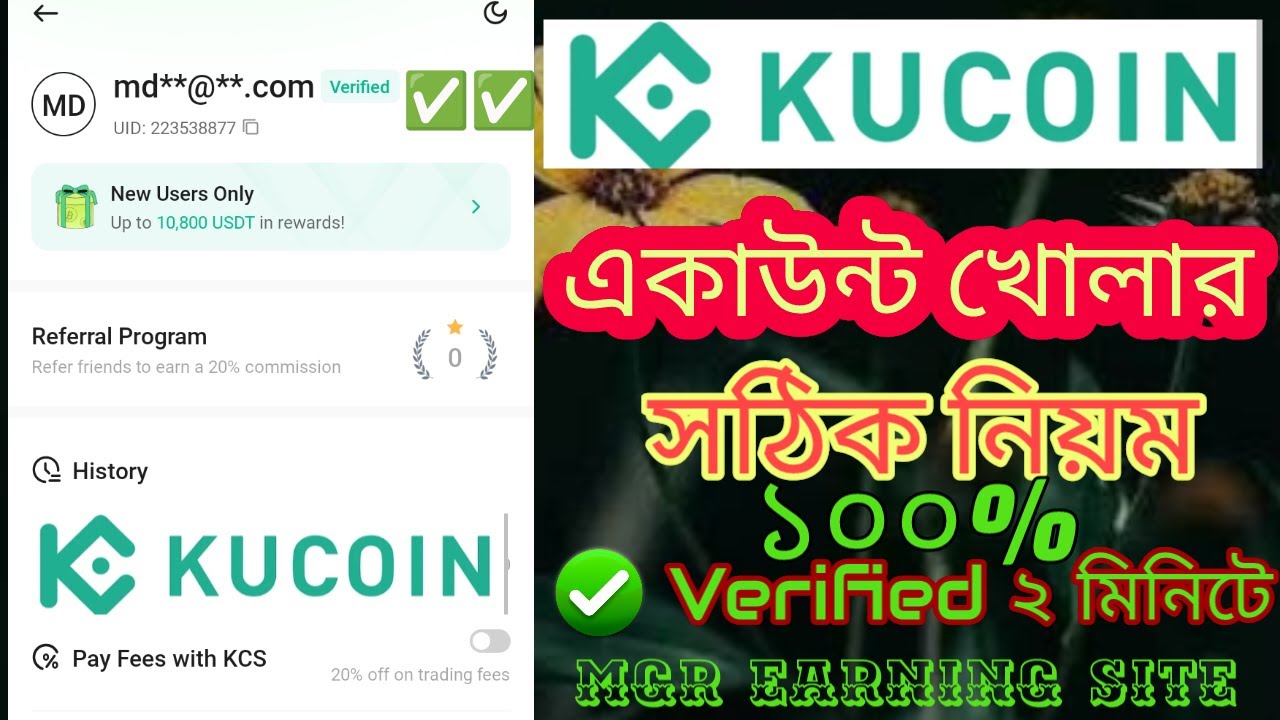 Kucoin account create bangla  Kucoin account কিভাবে খুলবো How to create Kucoin account MGR EARNING