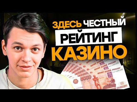 Как начать играть в онлайн-казино на своем смартфоне в РФ
