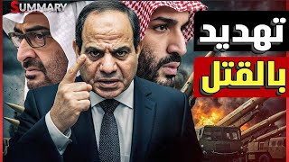 اعلان حرب | نتنياهو يعلن استعداد إسرائيل للحرب الكبرى على الحدود المصرية