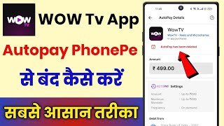 Wow Tv App Autopay PhonePe Se Band Kaise Kare || Wow Tv App Autopay PhonePe Se Cancel Kaise Kare  screenshot 1
