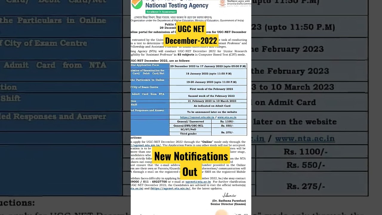 UGC NET December-2022 new Notifications Out || 