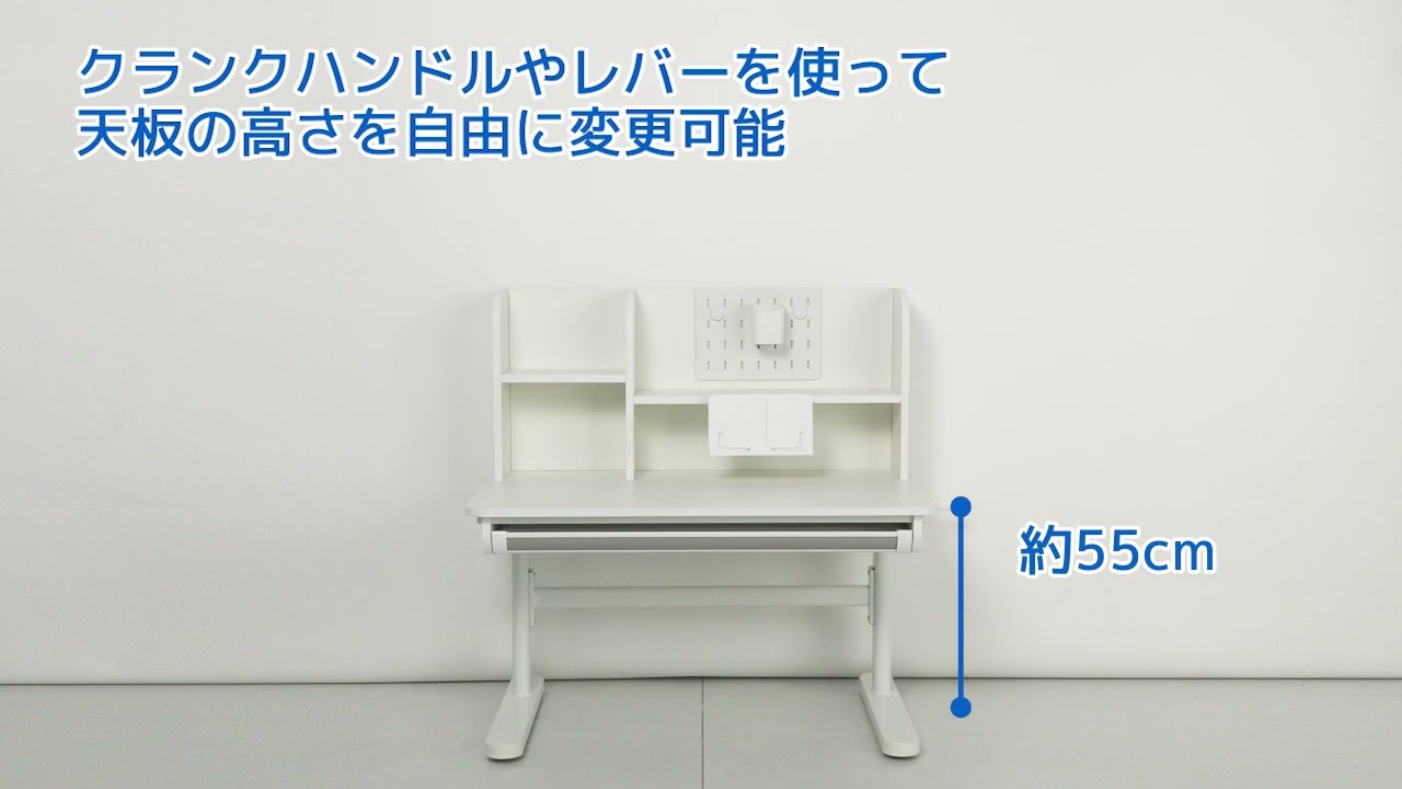 昇降デスク(IM01 WH) | ニトリネット【公式】 家具・インテリア通販