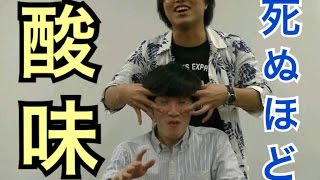 シゲキックスを白目をむくほど大量に食べる