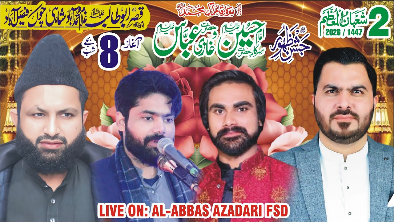 🔴Live Jashan 2 Shahban 2026 | ImamBargah Qaser-E-Abu Talib a.s Shahi Chowk Fsd | @Al-AbbasazadariFsd