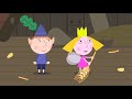 Ben and Holly’s Little Kingdom | Season 1 | Episode 28| Kids Videos