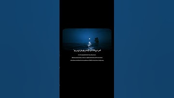"من شرح الله صدره للإسلام... فاز بالنور"💡.    سورة الزمر – الآية 22.  تلاوة الشيخ: محمد اللحيدان.