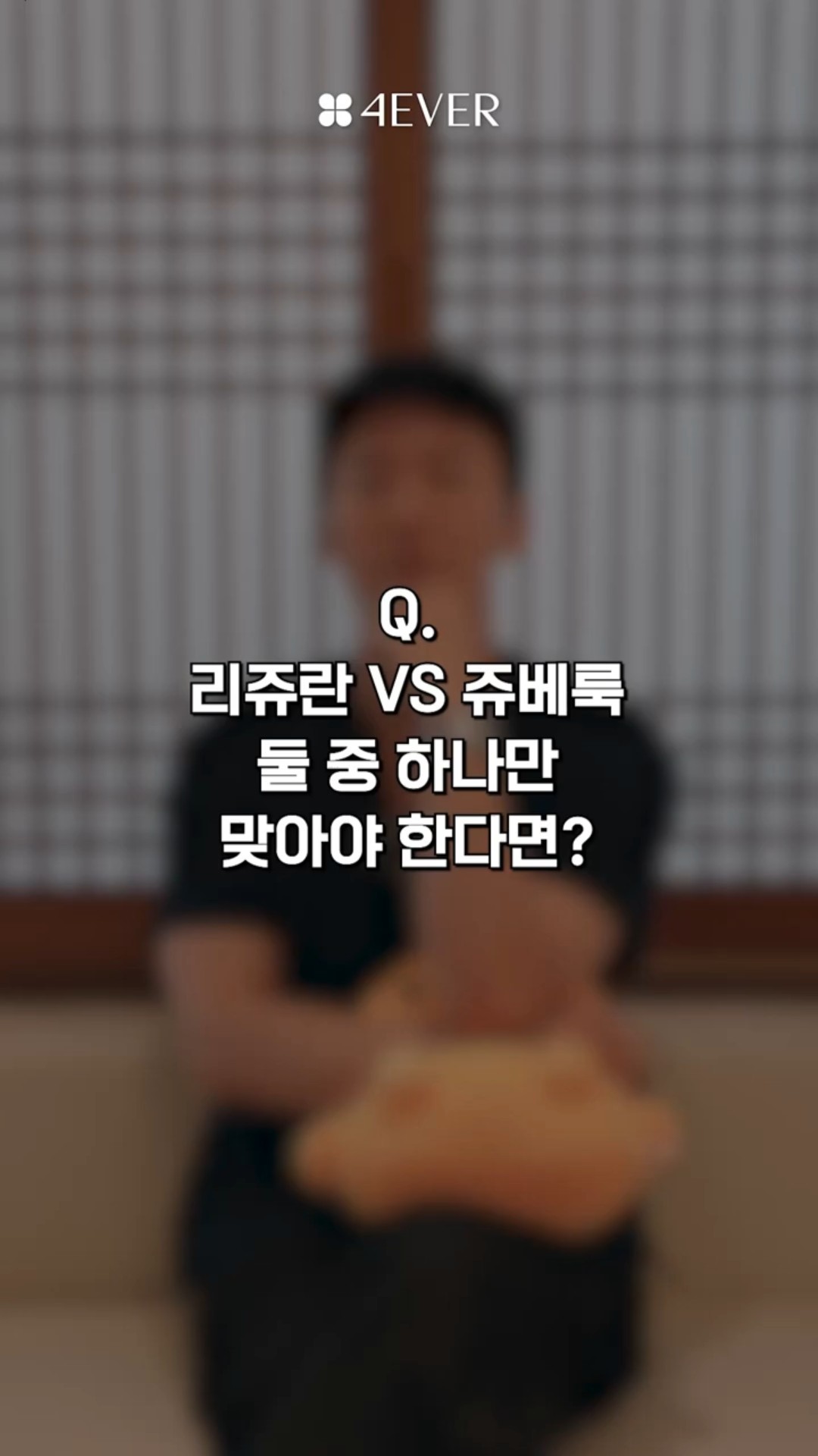 쇼츠