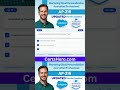 AP-216 Practice Test 2025 | Salesforce Personalization MCQs #Shorts