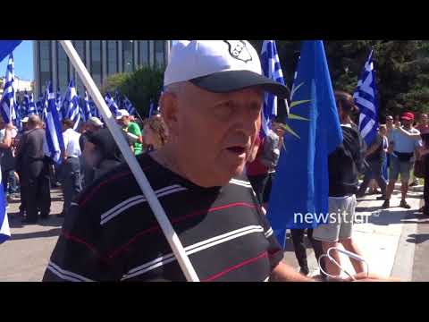 Συλλαλητήριο για τη Μακεδονία στο Σύνταγμα
