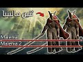 ELDENRING أقدر أخلص الدن رينق لو دبلت كل الزعماء 