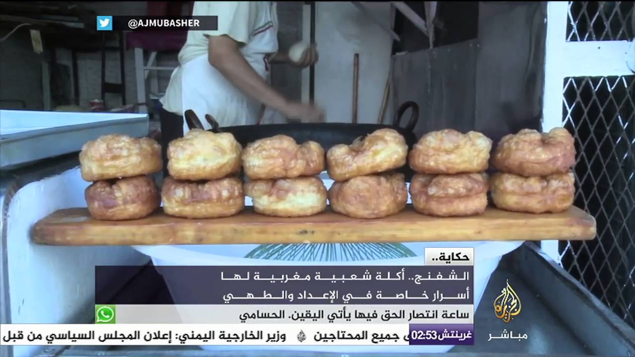 تعرف على أشهر الأكلات الشعبية في المغرب وأسرار إعدادها