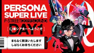 Free Persona Super Live P Sound Street 19 Day 1 Mp3 With 23 46