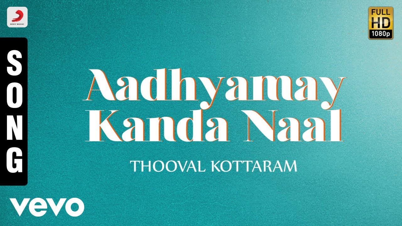 Thooval Kottaram   Aadhyamay Kanda Naal Malayalam Song  Jayaram Manju Warrier Sukanya