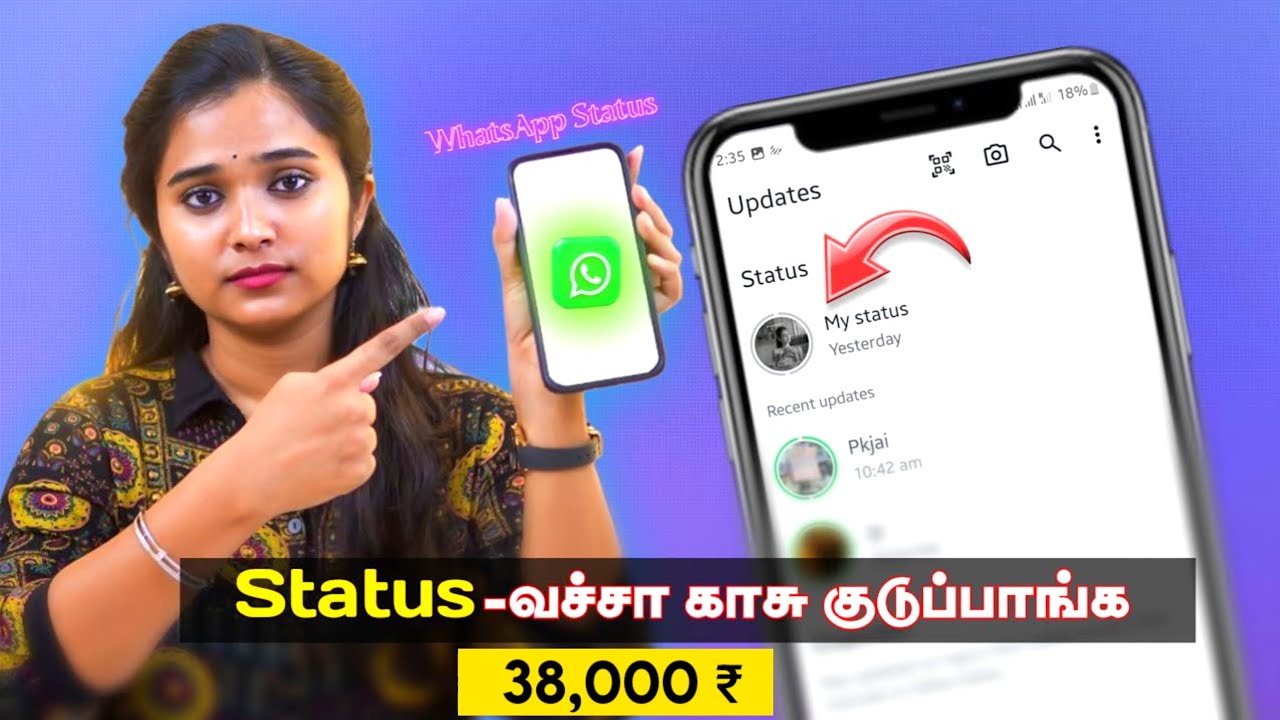 Status வைப்பதன் மூலம் மாதம் 38,000 ரூபாய் சம்பாதிக்கலாம் 💸 EARN MONEY by POSTING STATUS IN TAMIL 💰