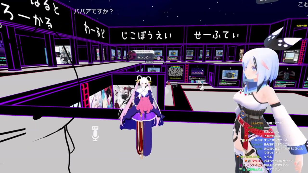 【コメ付】VRチャットで野良の友人＆荒らしグループを見つけよう！アーカイブ無し～深夜から人狼～【はりーシ】【2026/02/27】