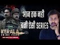 Kerala Crime Files 2 Series Review By Baponmg