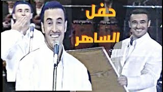 حفل كاظم الساهر - حفلات التلفزيون المصري 2002(الحفل الكامل)Kazem Al-saher