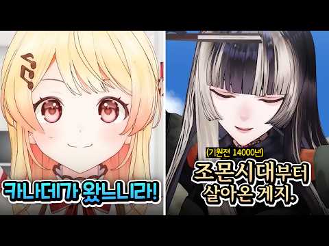 같은 말투 다른 느낌