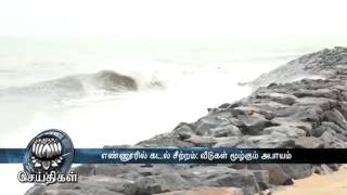 Sea Incursion Damages Houses At Ennore - Dinamalar June 10Th 2016