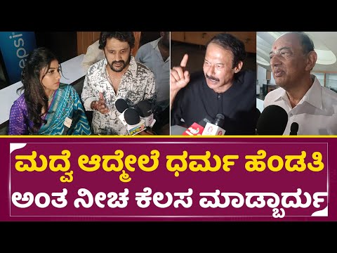 ಮದ್ವೆ ಆದ್ಮೇಲೆ ಧರ್ಮನ ಹೆಂಡತಿ ಅಂತ ನೀಚ ಕೆಲಸ ಮಾಡ್ಬಾರ್ದು| Tequila kannada movie Review|Dharma keerthi|SStv ಮದ್ವೆ ಆದ್ಮೇಲೆ ಧರ್ಮನ ಹೆಂಡತಿ ಅಂತ ನೀಚ ಕೆಲಸ ಮಾಡ್ಬಾರ್ದು| Tequila kannada movie Review|Dharma keerthi|SStv