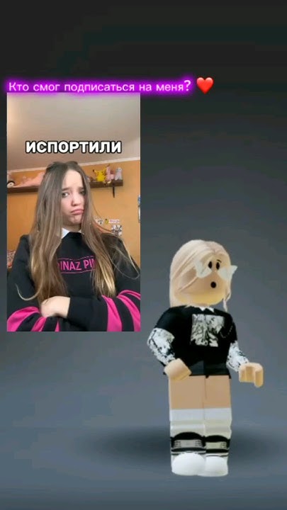 Квинке испортили праздник 😱🍍 #shorts #reels #roblox #роблокс #рек - YouTube