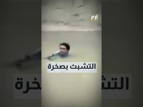 مراسل من قلب الحدث