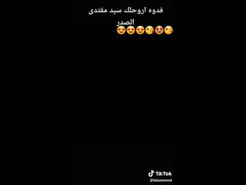 هيبة يا ابن محمد 