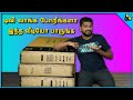 டிவி வாங்க போறீங்களா? - Smart TV Buying Guide 2022 in Tamil