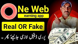 oneweb earning app • oneweb app real or fake • today new earning app • online earning app