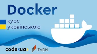 Що таке Docker і які задачі він вирішує | Курс Docker Українською