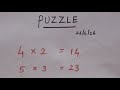 puzzle 26/4/26