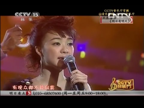 陳慧嫻 明日有明天 凝聚每分光晚會 2003-06-20