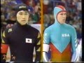 Winter Olympic Games Calgary 1988 - 500 m Jansen - Y. Kuroiwa